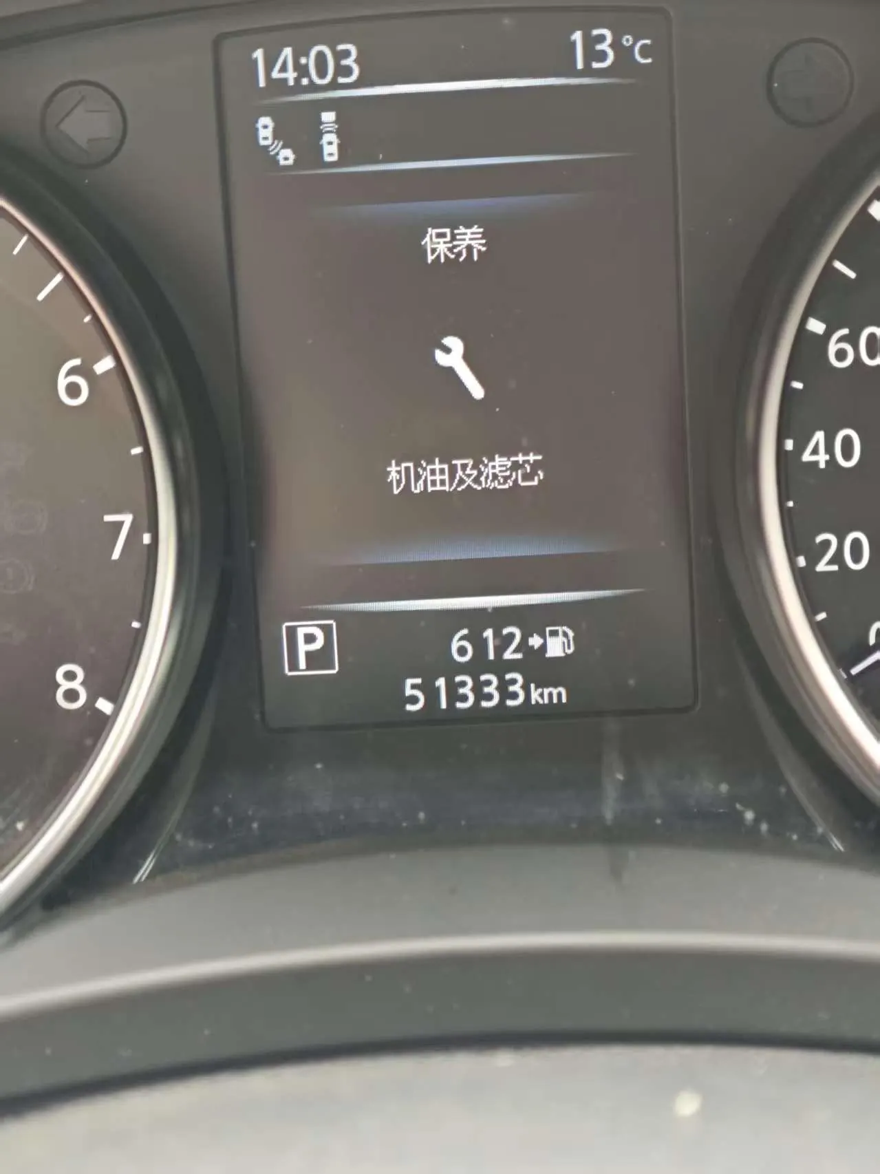 Nissan 2021 Xiao Ke 2.0 Stepless XV Prem Deluxe Edition Automatic Gear 7