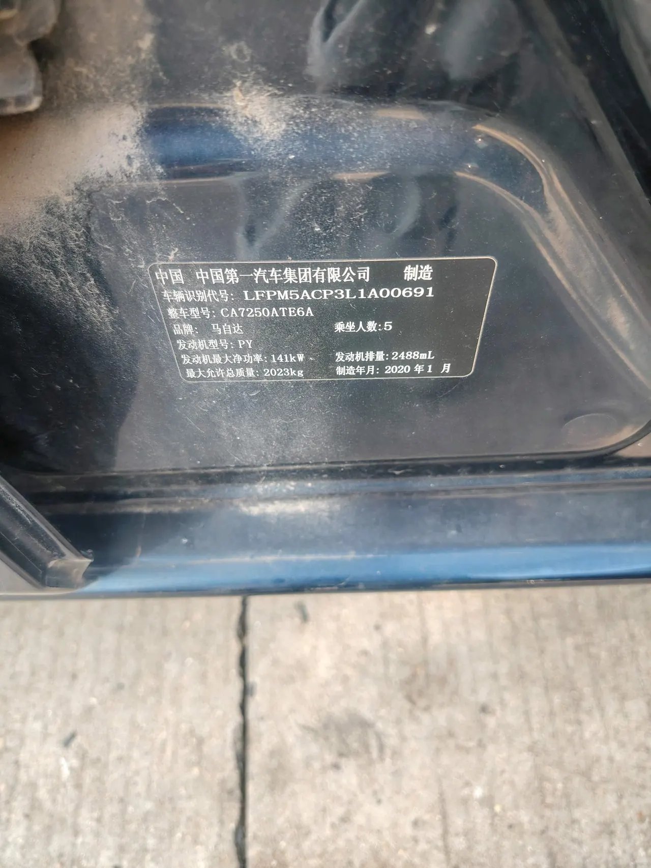 Mazda 2020 Mazda 6 Atez 2.5 Blue Sky Respect Edition Automatic 7