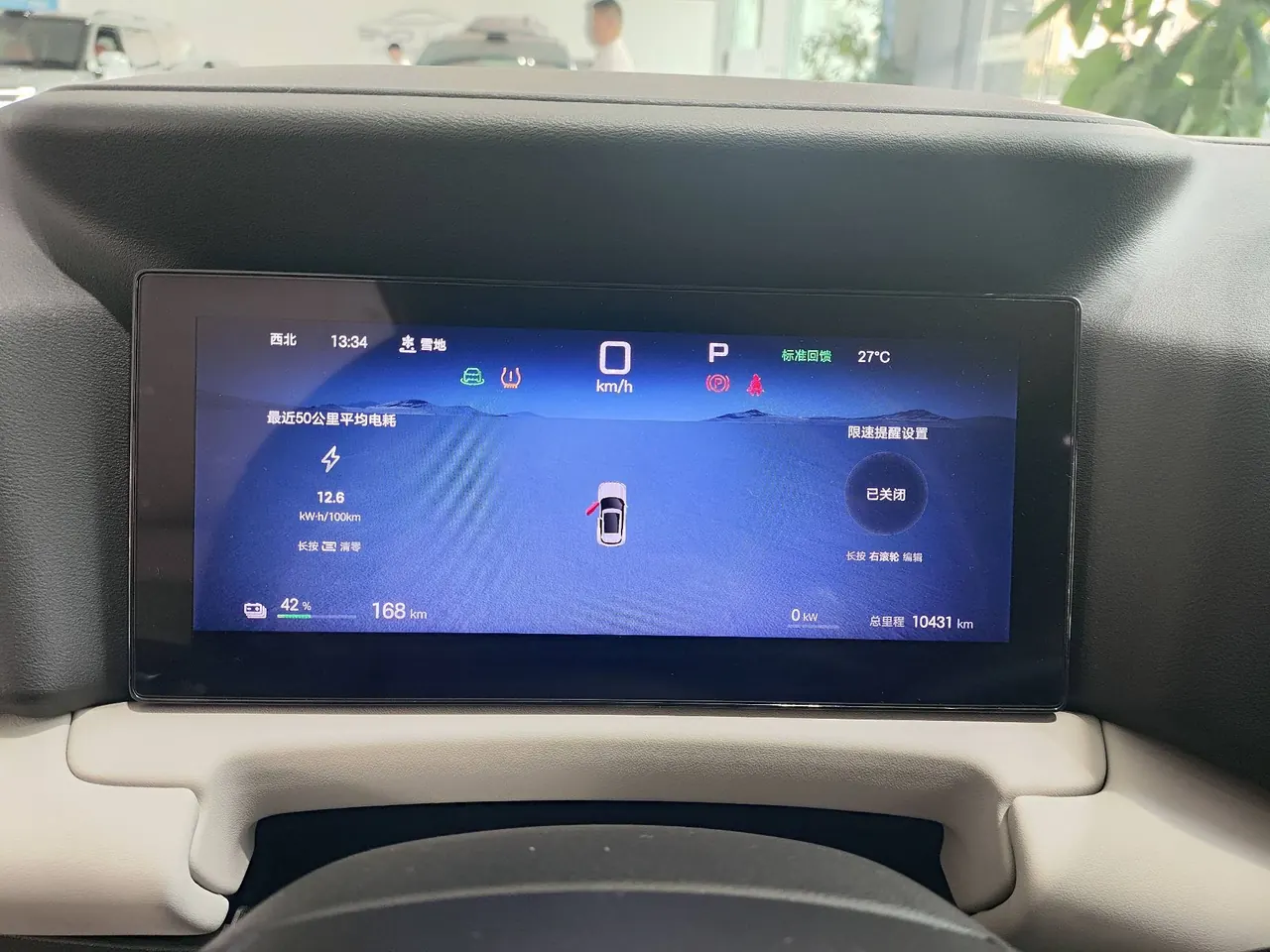 BYD 2025 Yuan UP Smart Driving 401KM Exceed Automatic Gear 4