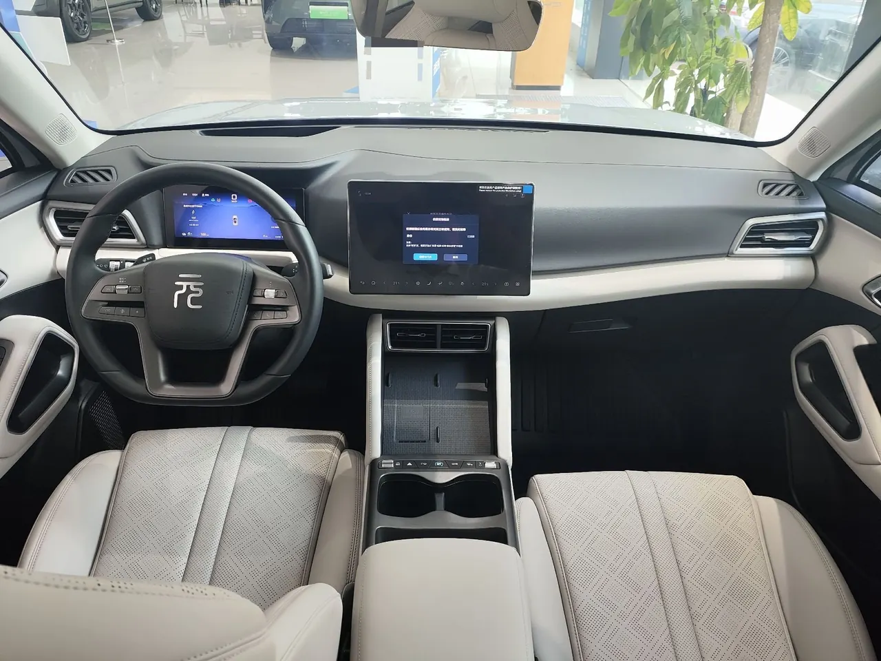 BYD 2025 Yuan UP Smart Driving 401KM Exceed Automatic Gear 7