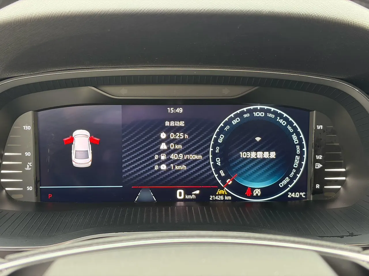 Skoda 2022 Ming Rui PRO 1.4TSI TSI280 Luxury Edition Automatic Gear 9