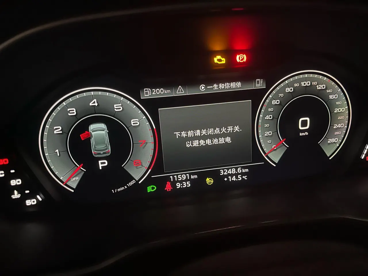 Audi 2025 Q3 1.5TFSI 35TFSI 45th Anniversary Collection Edition Quattro Fashion Dynamic Automatic Gear 11