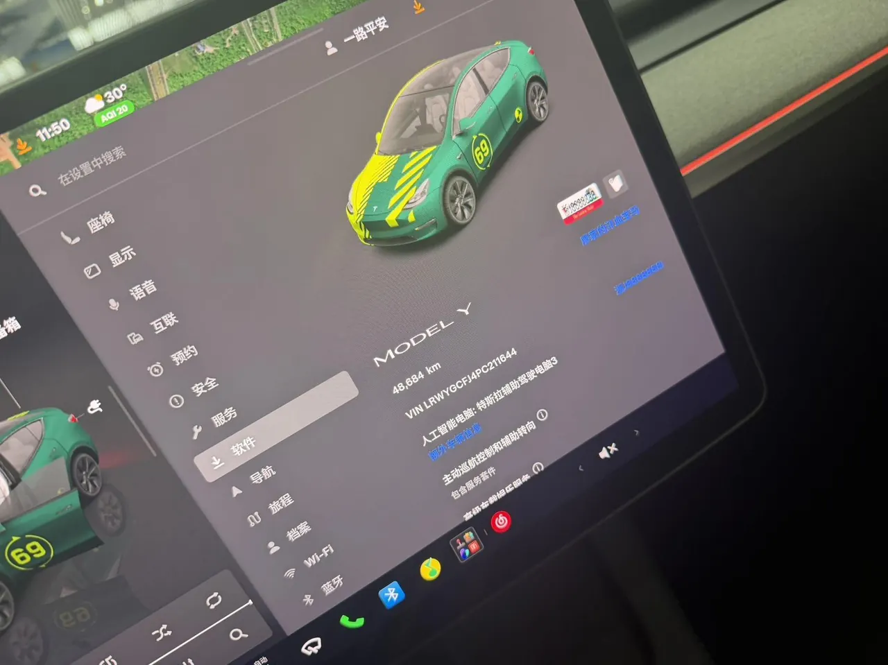 Tesla 2023 Model Y rear-wheel drive version automatic transmission 6