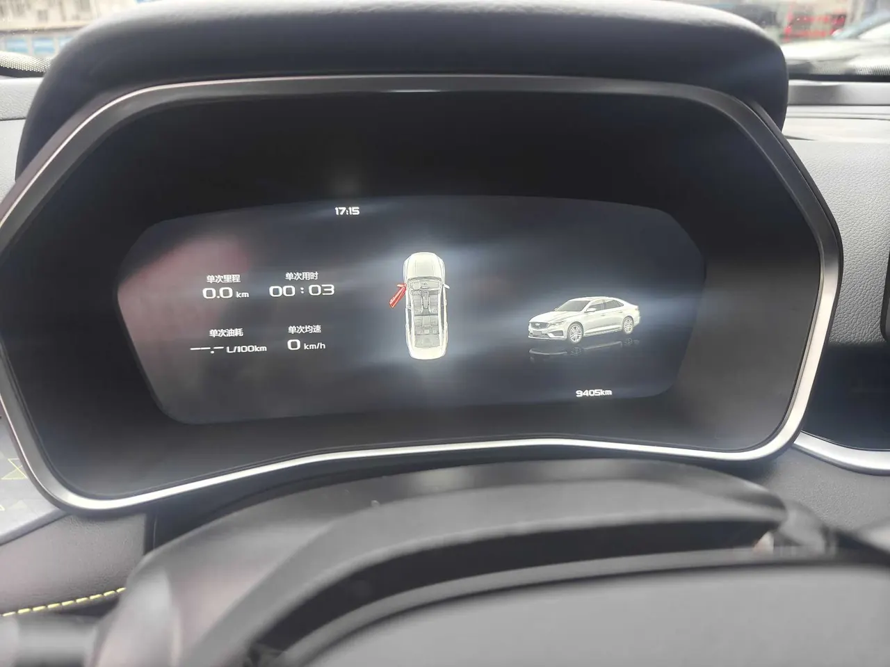 Geely 2023 Xingrui 1.5TD Kunlun Edition Automatic Gear 8