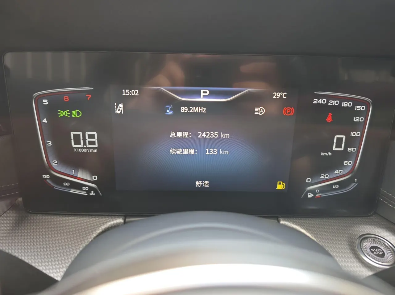 HongQi 2023 H5 2.0T Zhilian Flag Edition Automatic Gear 9
