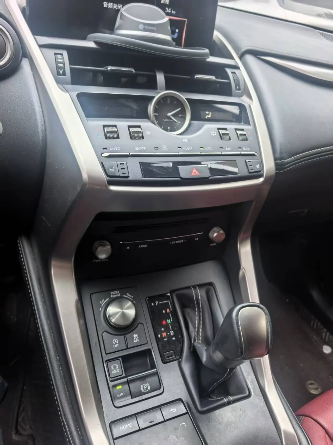 Lexus NX (Imported) 2020 NX200 2.0 Stepless Automatic Gear 4