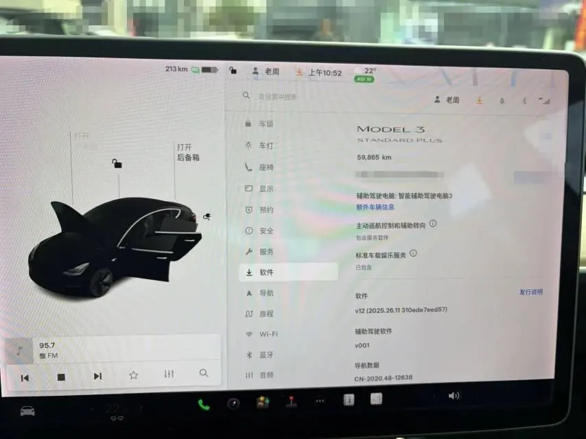 Tesla 2020 Model 3 Standard Endurance Rear Drive Upgraded Automatic Gear 7