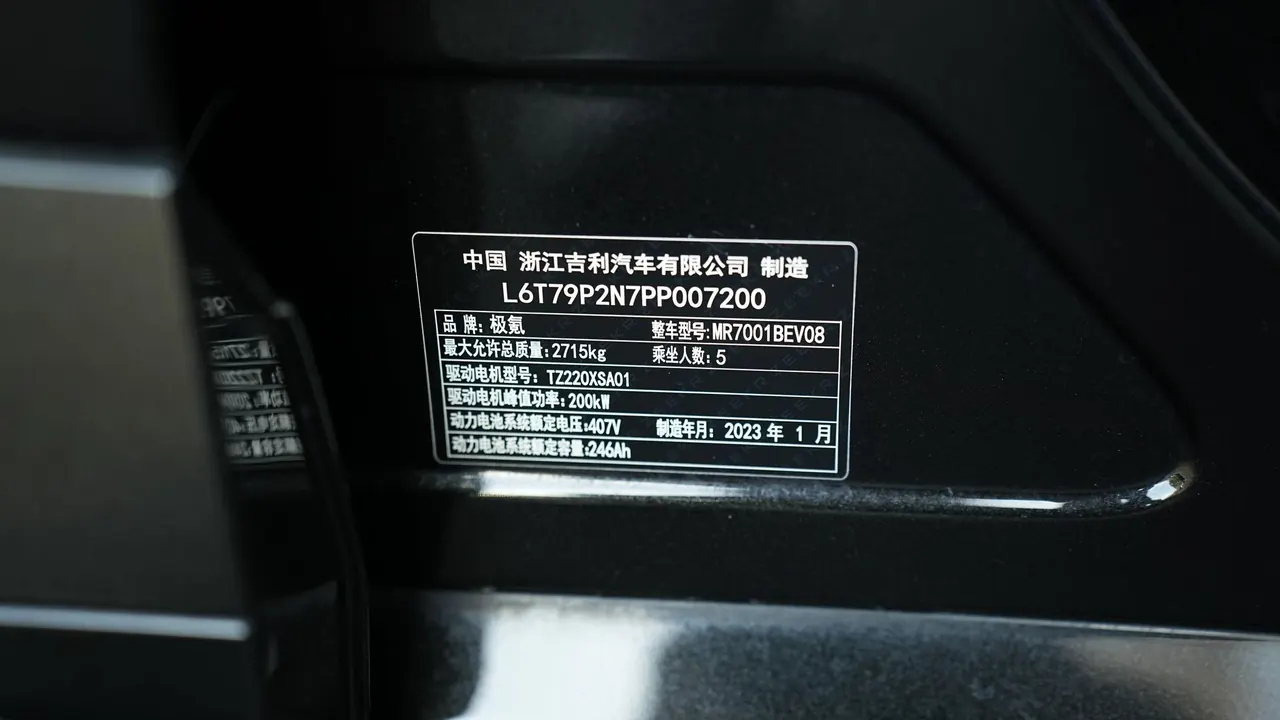 Zeekr 2022 Zeekr 001 Long Endurance Single Motor WE Edition Automatic Gear 9