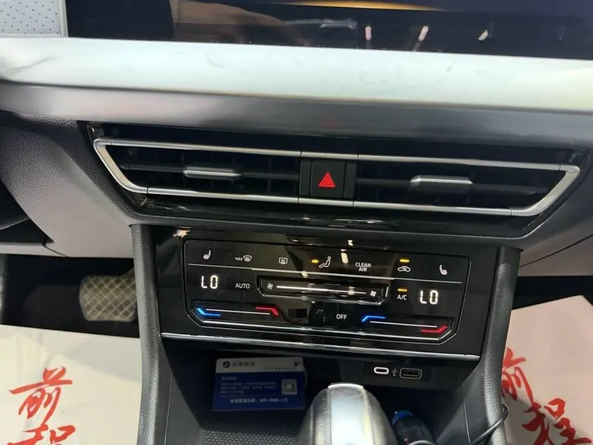 Volkswagen 2023 LaVida 1.5 Star 5 Million Edition Automatic Gear 5