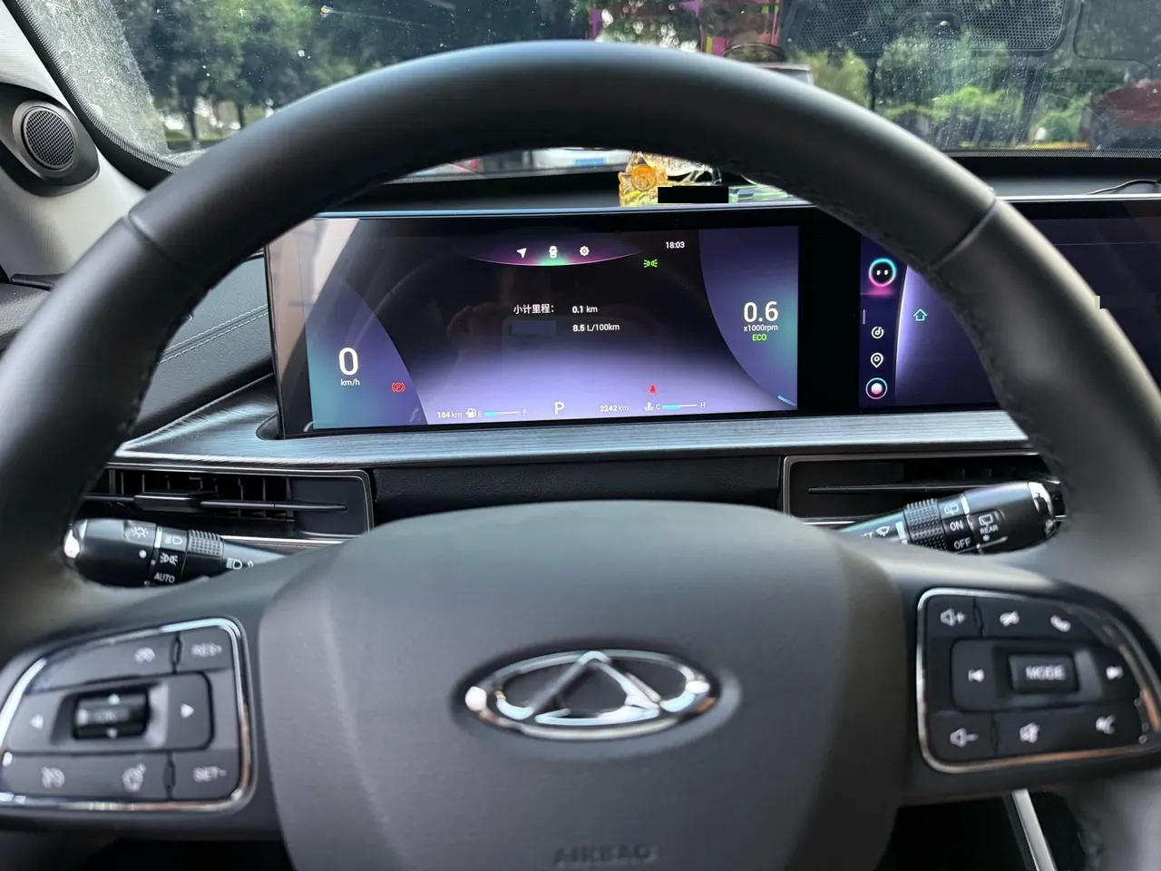 Chery 2024 Ruihu 7 1.5T Stepless Premium Edition Automatic Gear 9
