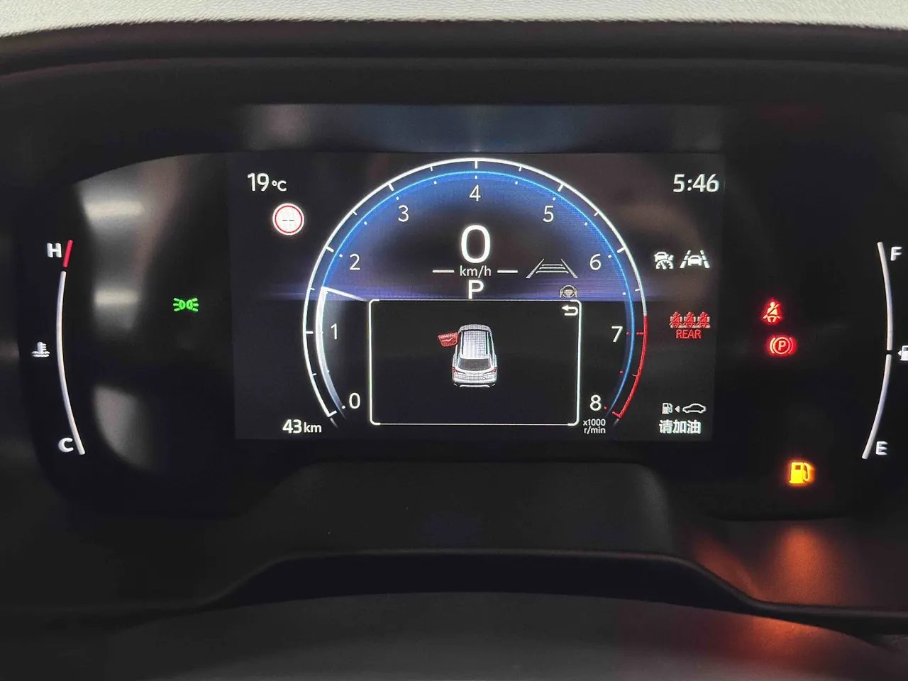 Toyota 2026 Corolla Sharp 2.0 Stepless Pioneer Edition Automatic Gear 19