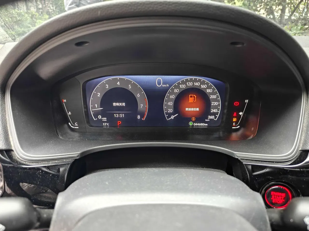 Honda 2023 Civic 1.5T CVT 240TURBO Sporty Edition Automatic 7