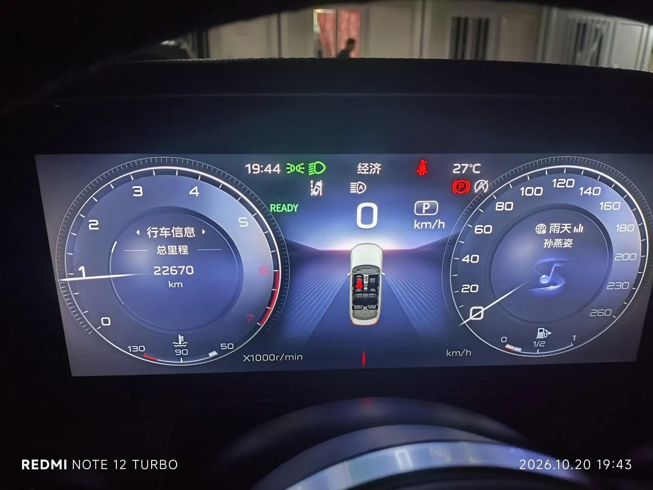 HongQi 2020 H9 48V 2.0T Zhilian Qi Chang Edition Automatic Gear 5