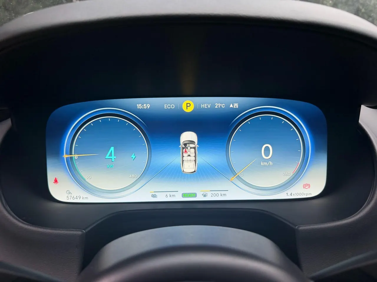 Denza 2020 Denza X PHEV 2.0T Ultimate Automatic Gear 7