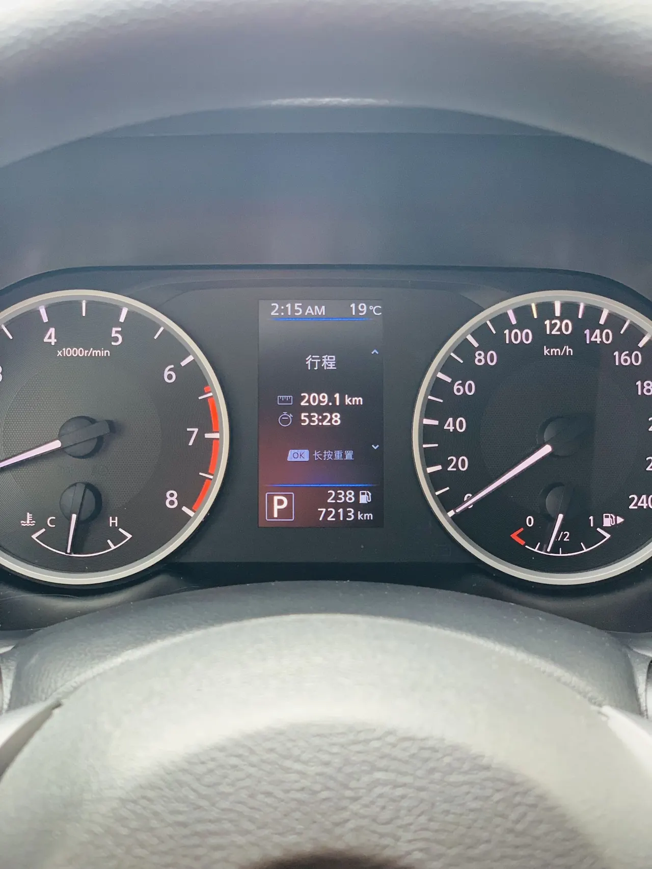 Nissan 2026 Sylphy 1.6 Stepless Comfort Edition Automatic Gear 19