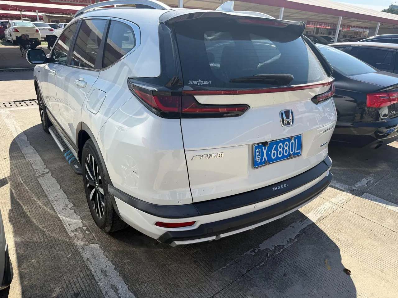 Honda 2020 Haoying Hybrid 2.0 Stepless Two-Drive Sharp Elite Automatic Gear 3