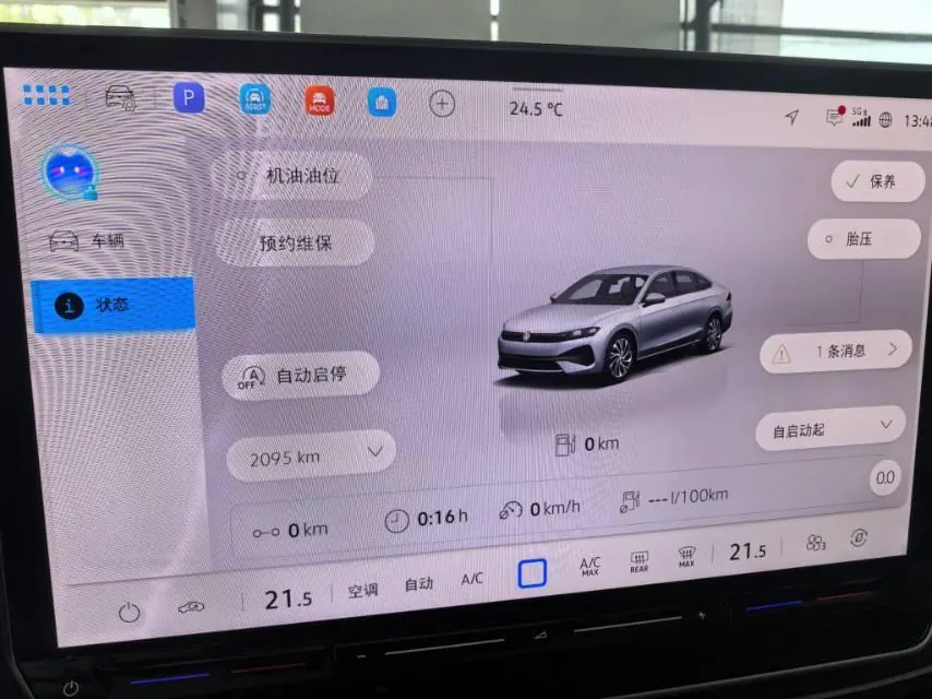 Volkswagen 2026 Sagittarius L 1.5TSI 300TSI Luxury Automatic 9