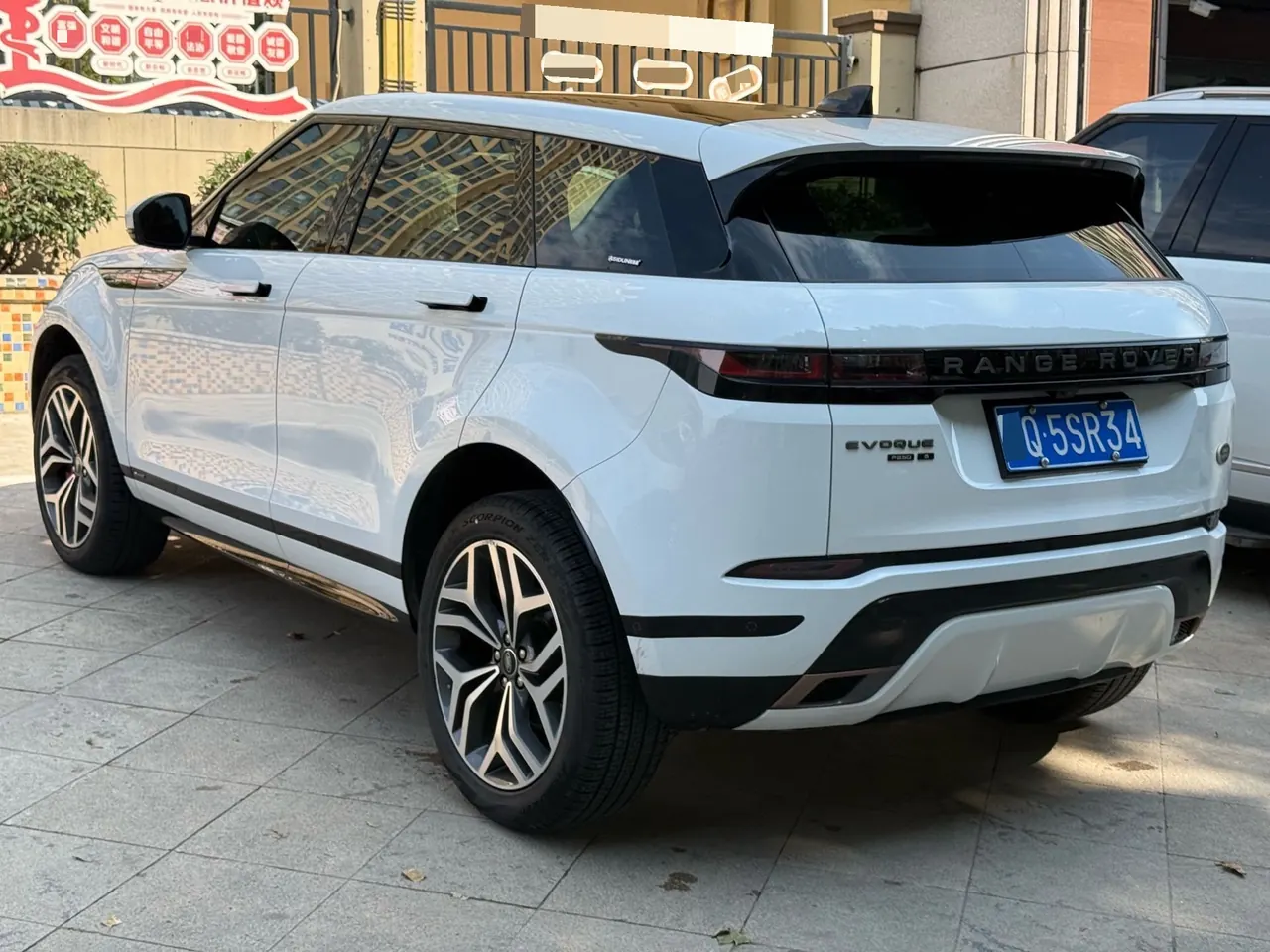Land Rover 2020 Range Rover Evoque 48V 2.0T 249PS R-DYNAMIC S Sports Edition Automatic Gear 3