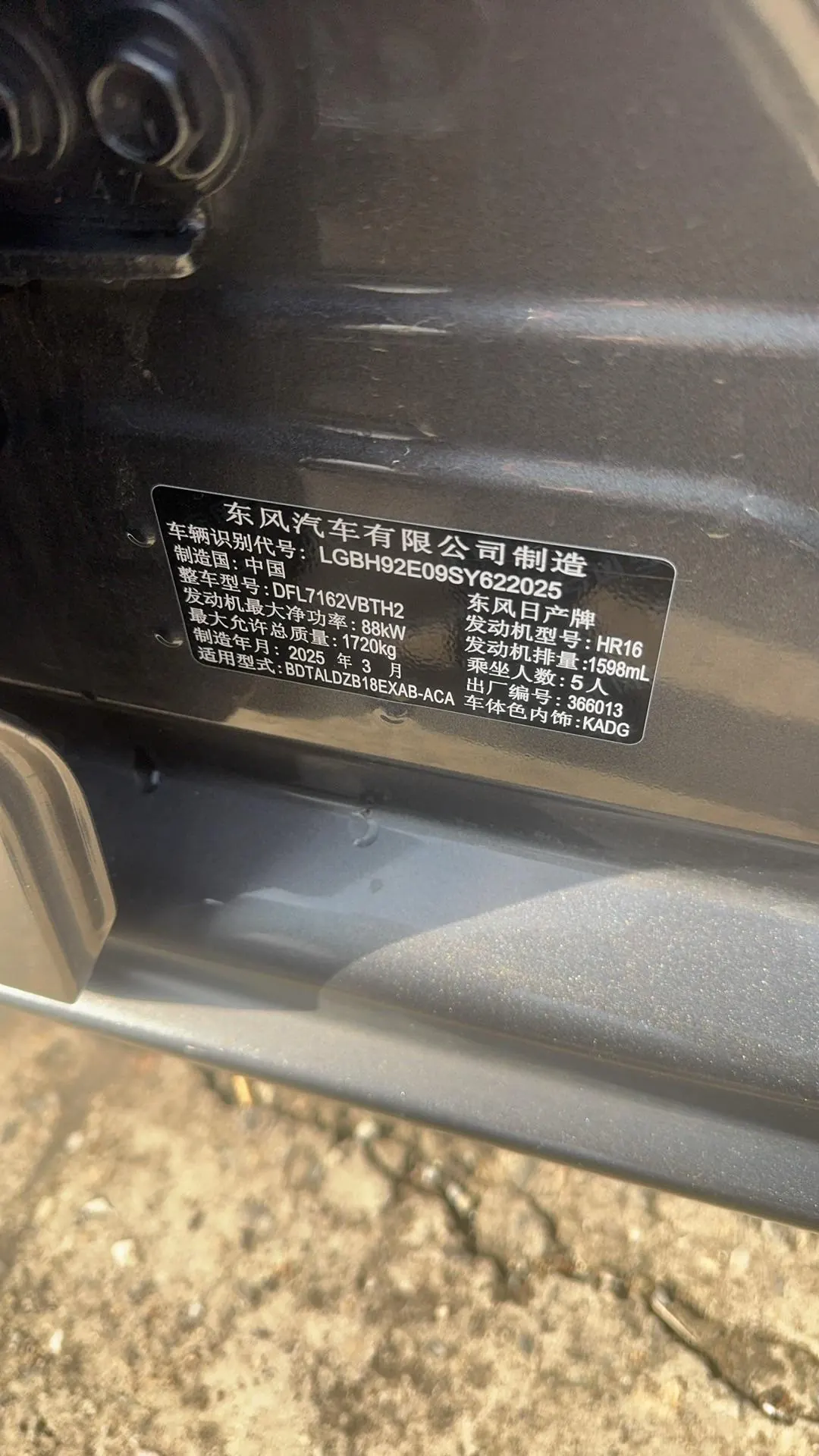 Nissan 2023 Sylphy 1.6 Stepless Pleasant Edition Automatic Gear 16