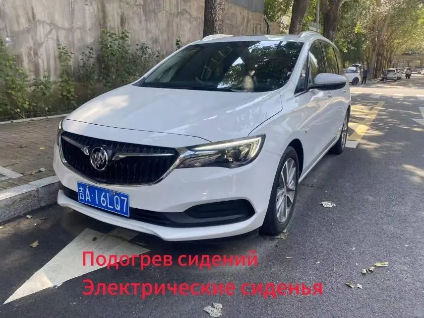 Buick 2021 GL6 48V 1.3T 323T interconnected distinguished automatic gear 20