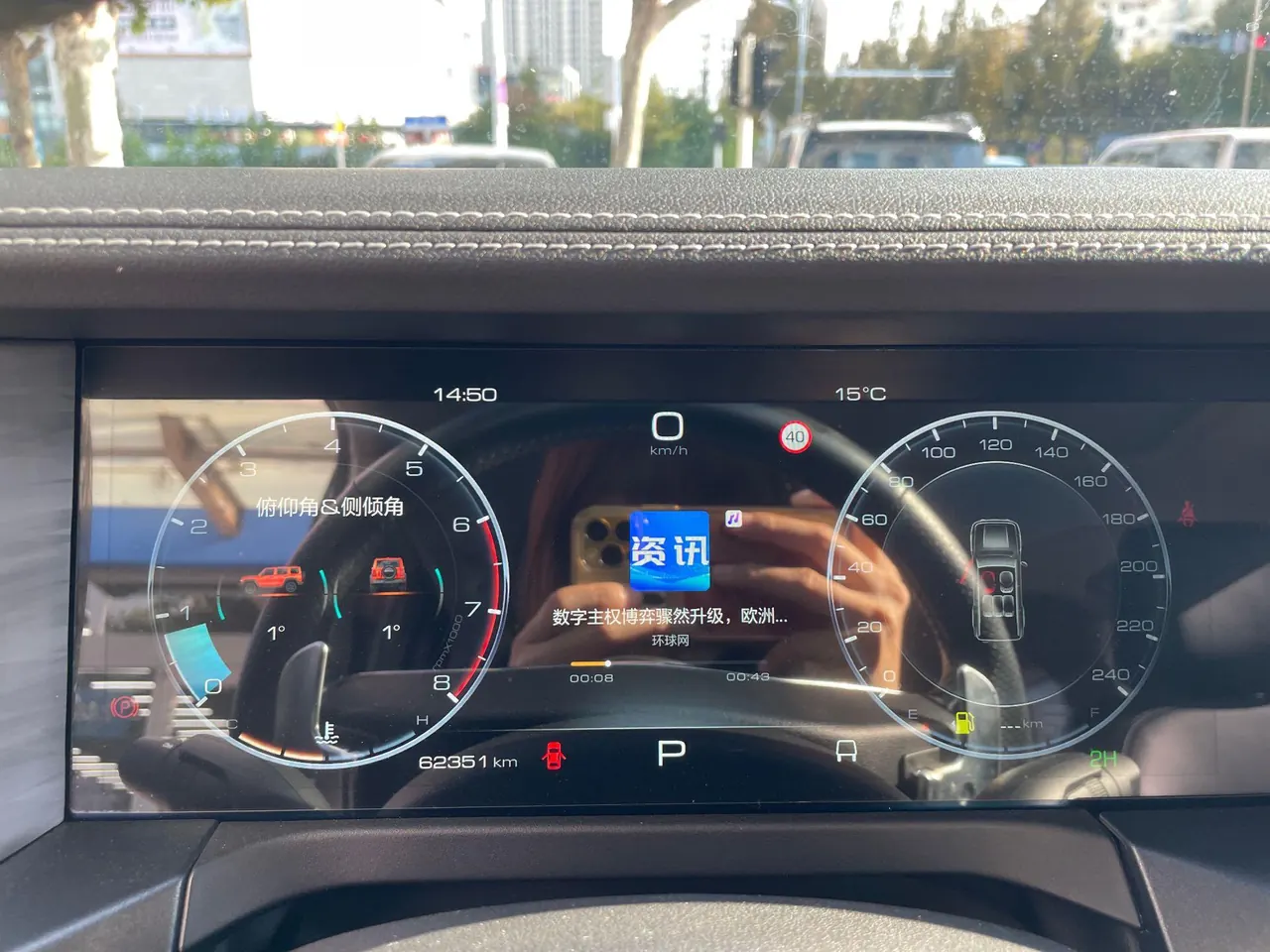 Tank 2021 Tank 300 2.0T Off-Road Challenger Automatic Gear 10