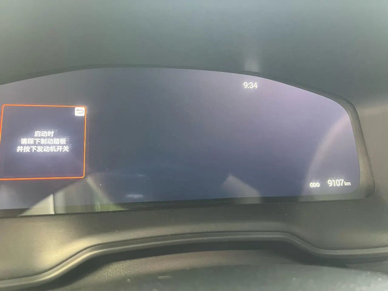 Toyota 2021 Lingshang 2.0 Stepless Deluxe Edition Automatic Gear 8