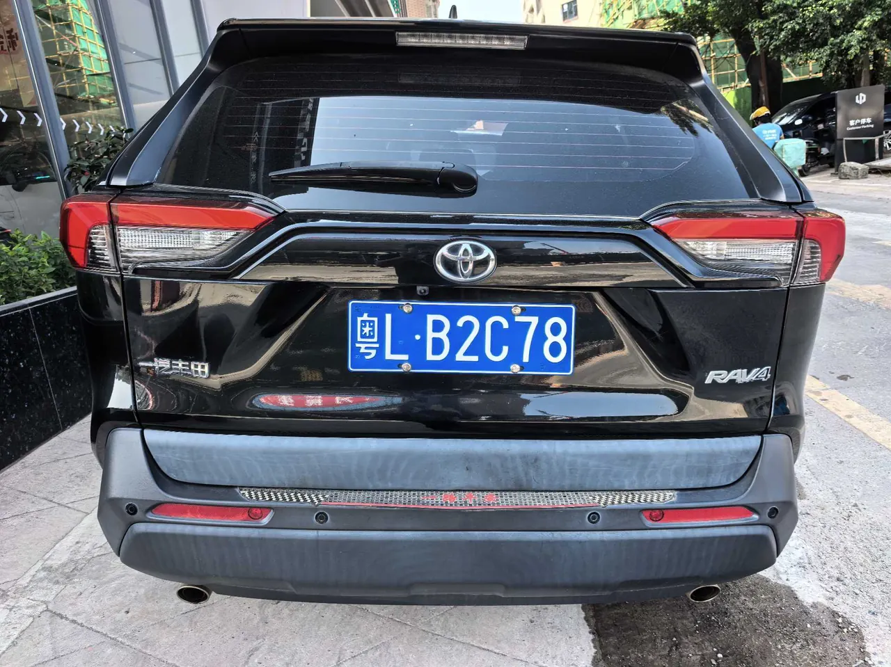 Toyota 2023 RAV4 Rongbo 2.0 Stepless Two-Drive City Edition Automatic Gear 8