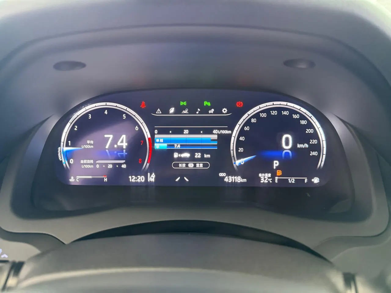 Toyota 2023 Camry 2.5G Deluxe Edition Automatic Gear 12
