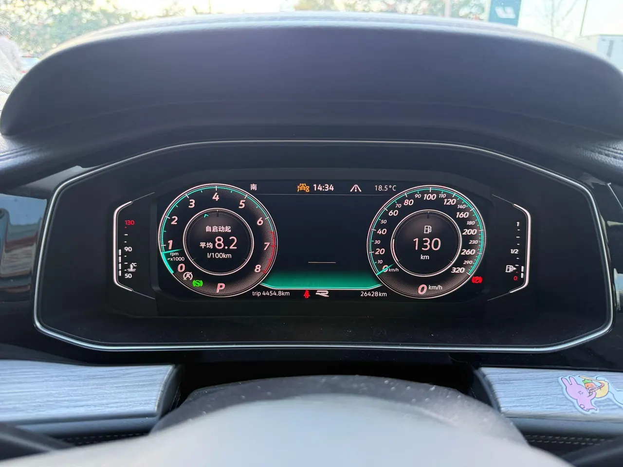 Volkswagen 2024 Sagittarius 1.5TSI 300TSI Exceed Edition Automatic Gear 5