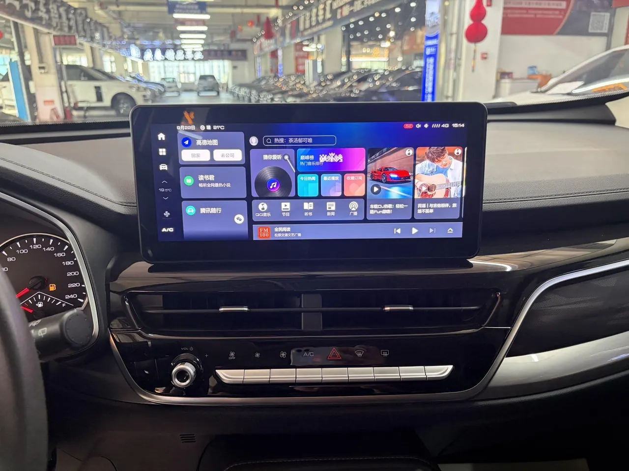 Haval 2021 H6 1.5T National Tide Edition Urban Edition Automatic Gear 10