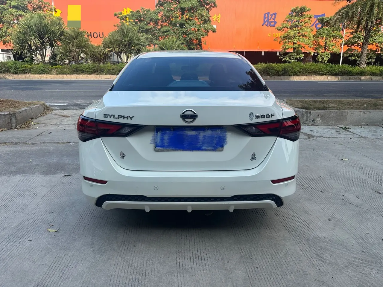 Nissan 2021 Sylphy 1.6 Stepless XL Pleasant Edition Automatic Gear 4