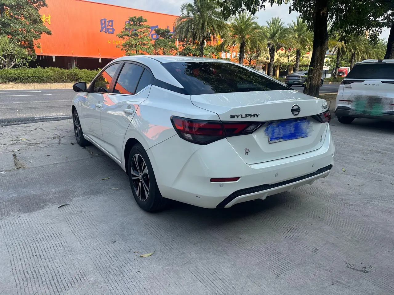 Nissan 2021 Sylphy 1.6 Stepless XL Pleasant Edition Automatic Gear 5