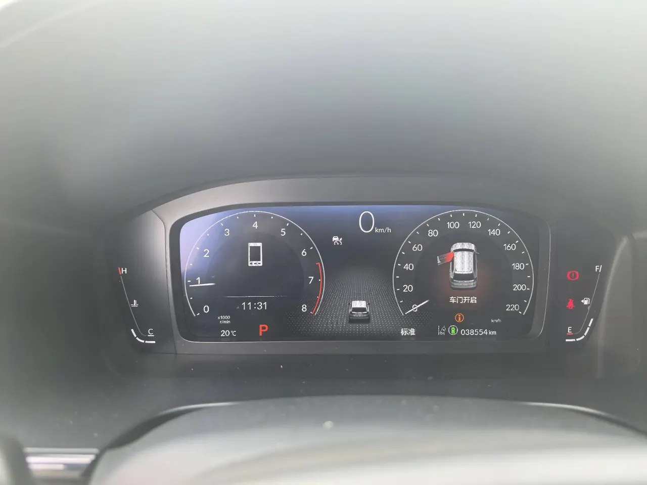 Honda 2024 CR-V 1.5T Stepless 240TURBO Two-Drive Smart Collar Edition 5-seat Automatic Gear 5