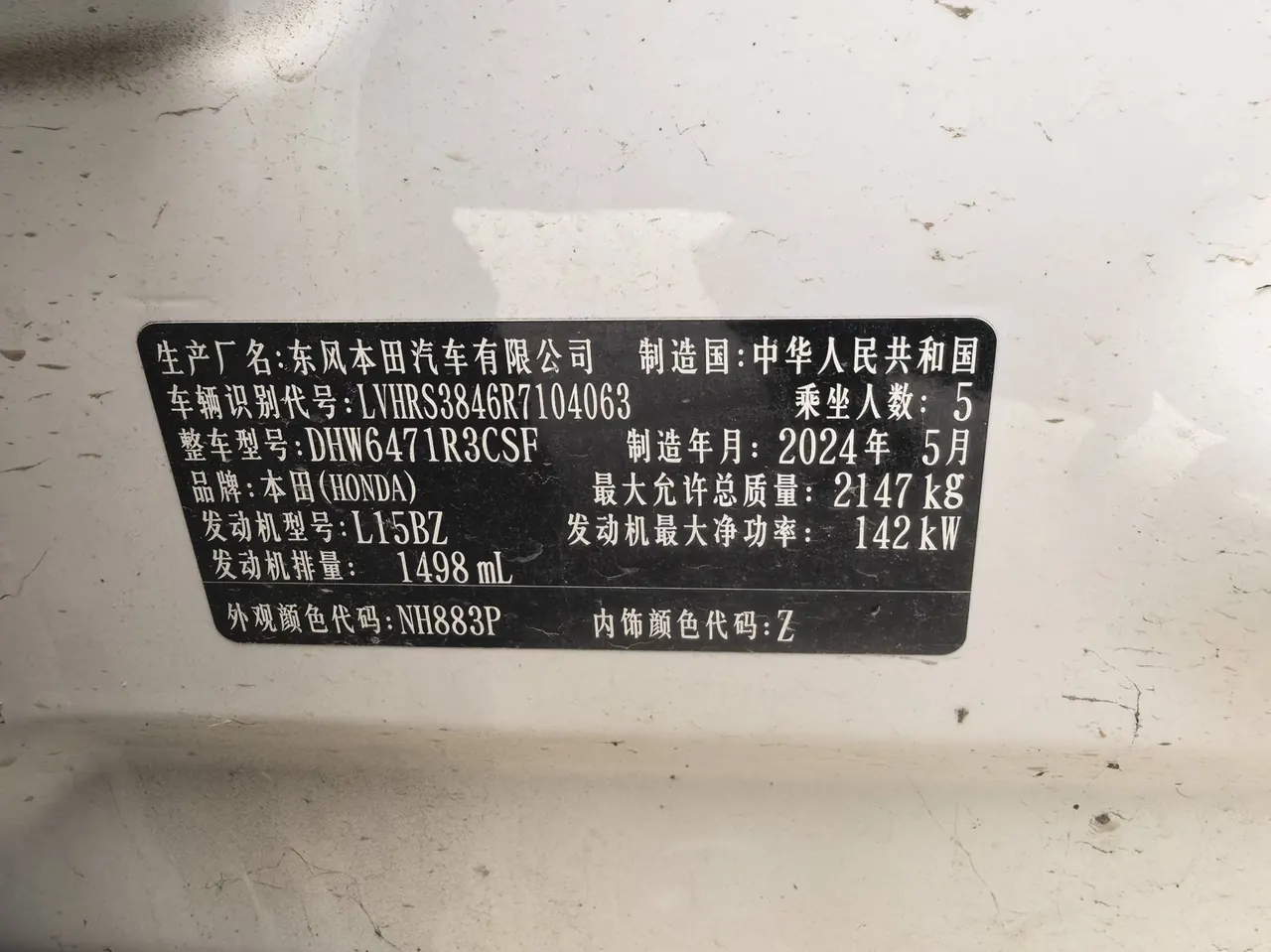 Honda 2024 CR-V 1.5T Stepless 240TURBO Two-Drive Smart Collar Edition 5-seat Automatic Gear 6