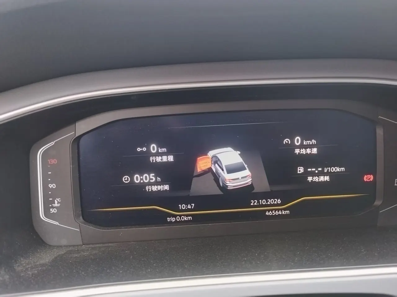 Volkswagen 2023 LaVida 1.5 5 Million Edition Automatic 5