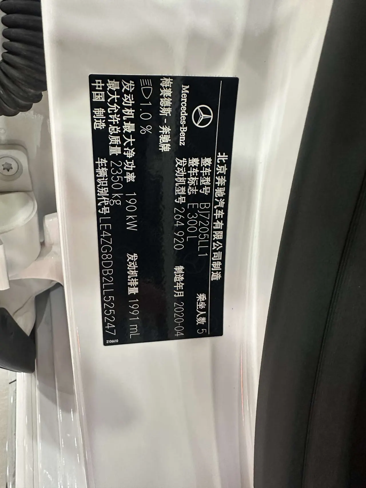 Mercedes Benz E-Class 2020 E 300 L 2.0T Sports Fashion Automatic Gear 20