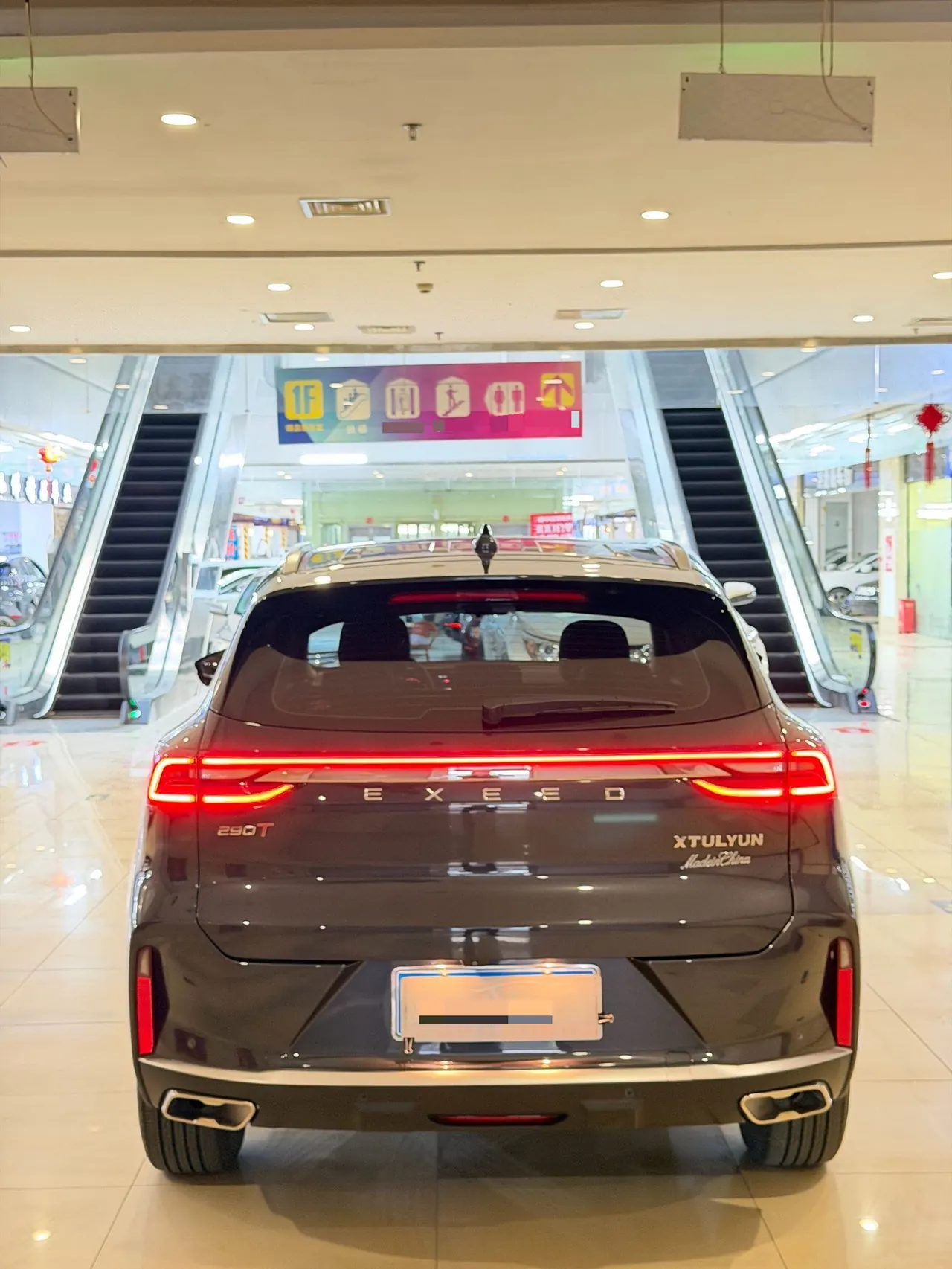 Xingtu 2021 TXL 1.6TGDI Two-Drive Star Edition Automatic Gear 7
