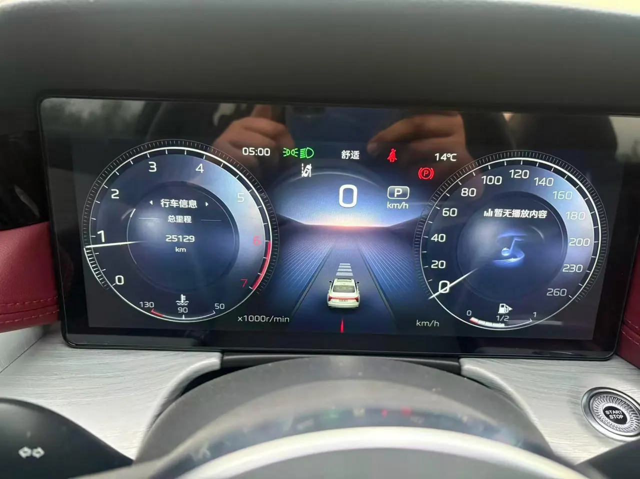 HongQi 2024 H5 2.0T Zhilian Qi Chang Edition Automatic Gear 6