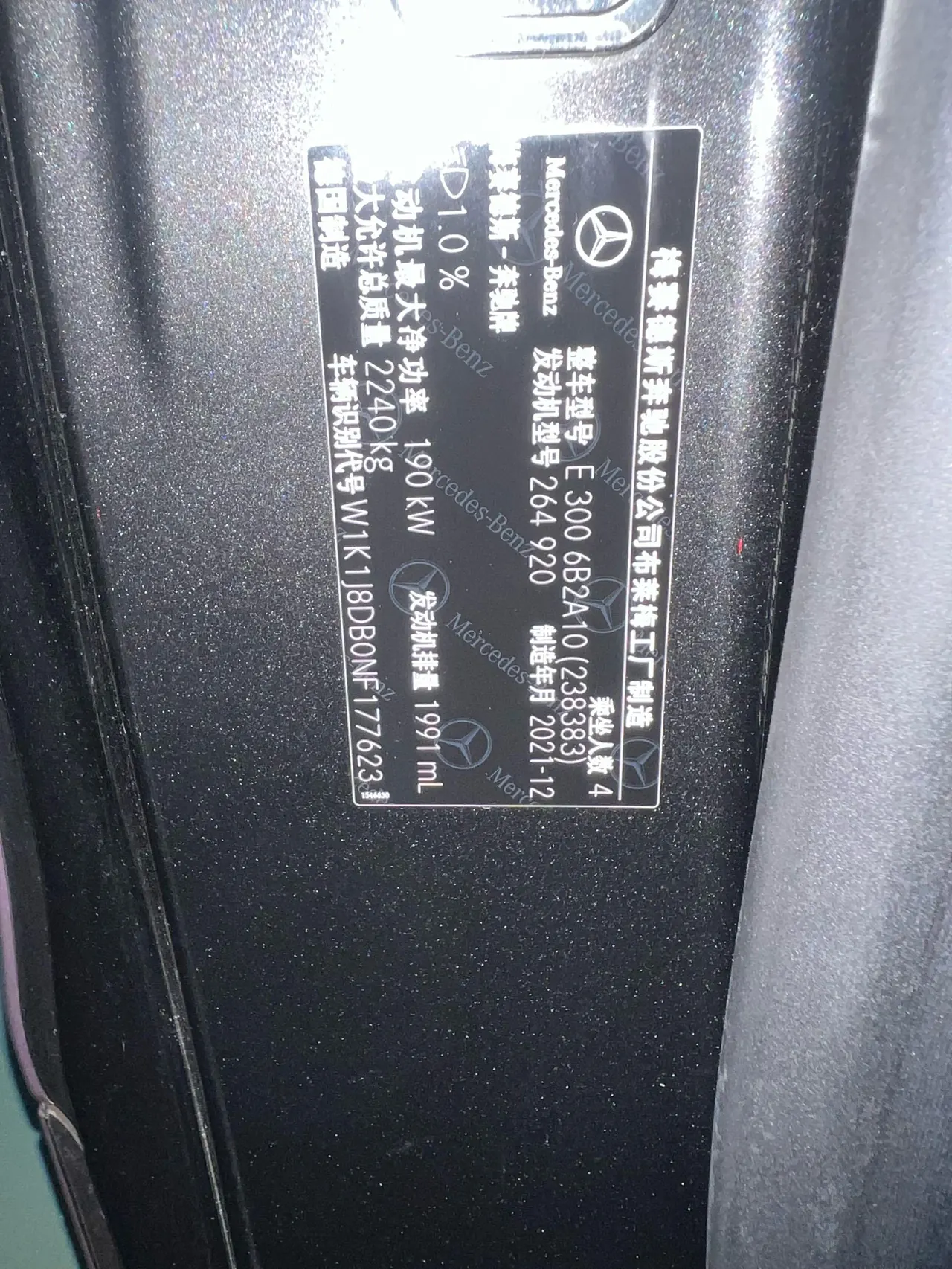 Mercedes Benz Class E (Imported) 2021 E 300 Coupe 2.0T (Modified) Automatic Gear 8