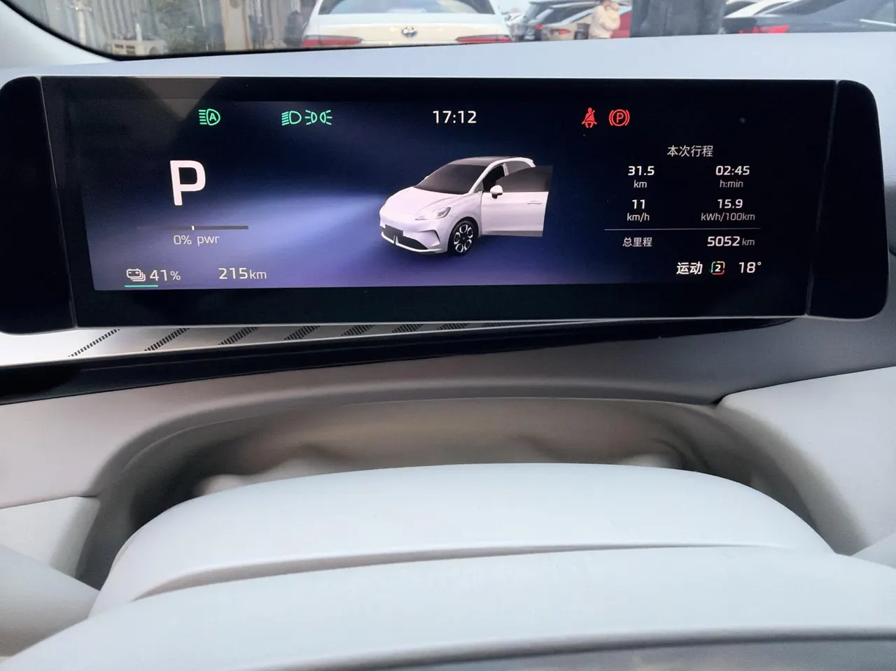 MG 2026 MG4 EV 530 Smart Edition (Modified) Automatic Gear 9