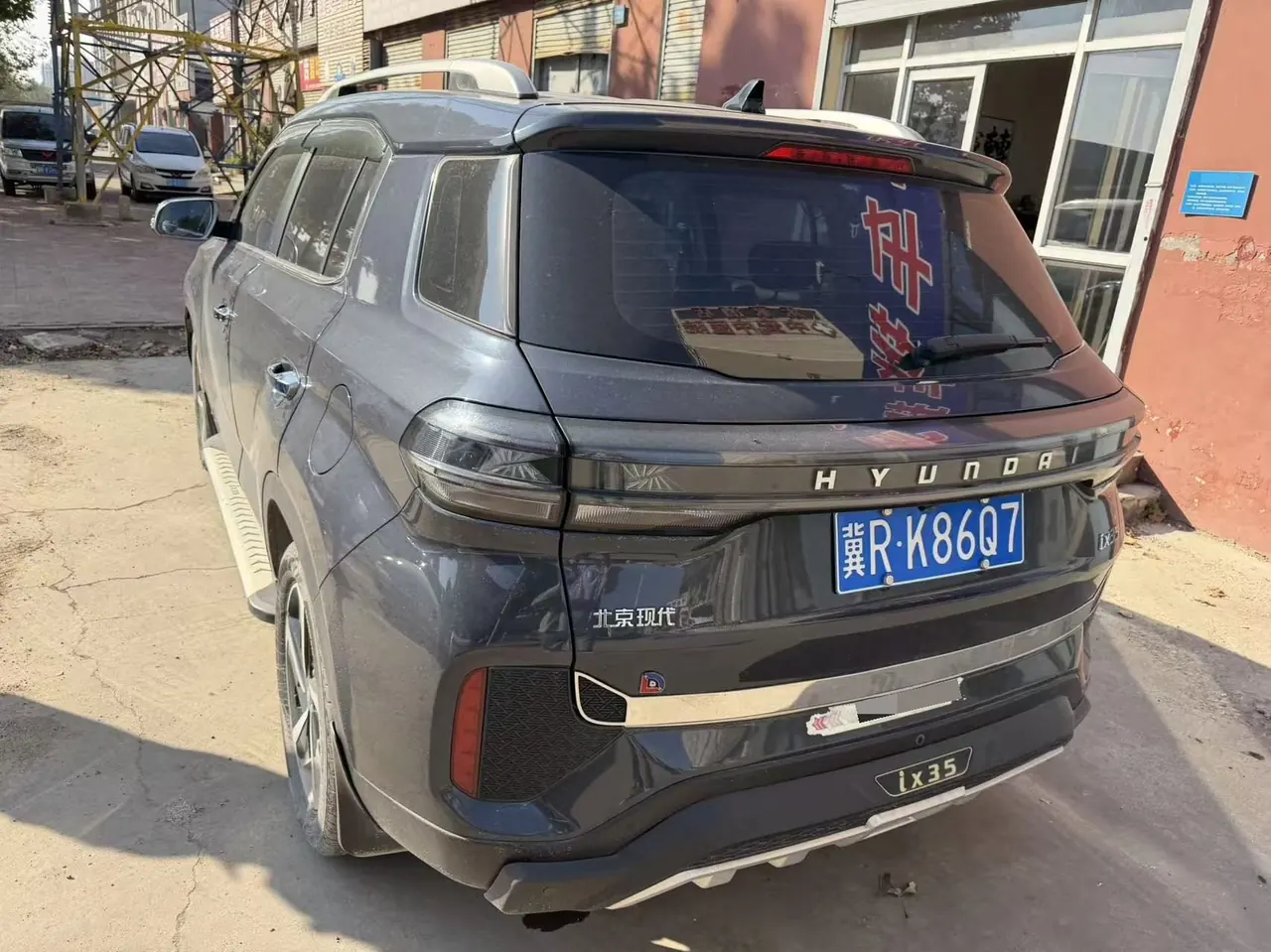 Hyundai 2021 ix35 2.0 GLS Two-Drive Leading Edition Automatic Gear 3