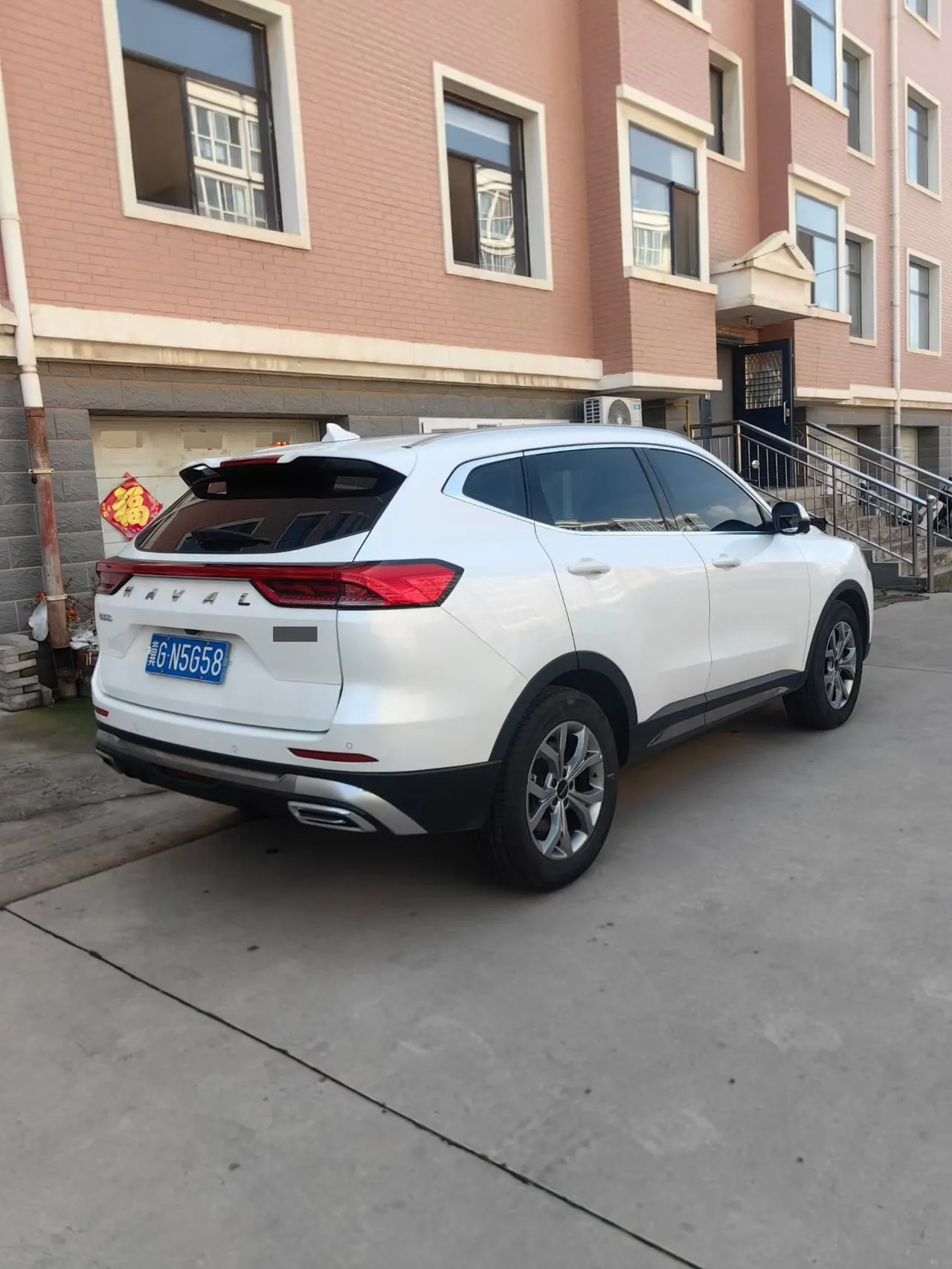Haval 2021 H6 1.5T National Tide Champion Edition Automatic Gear 4