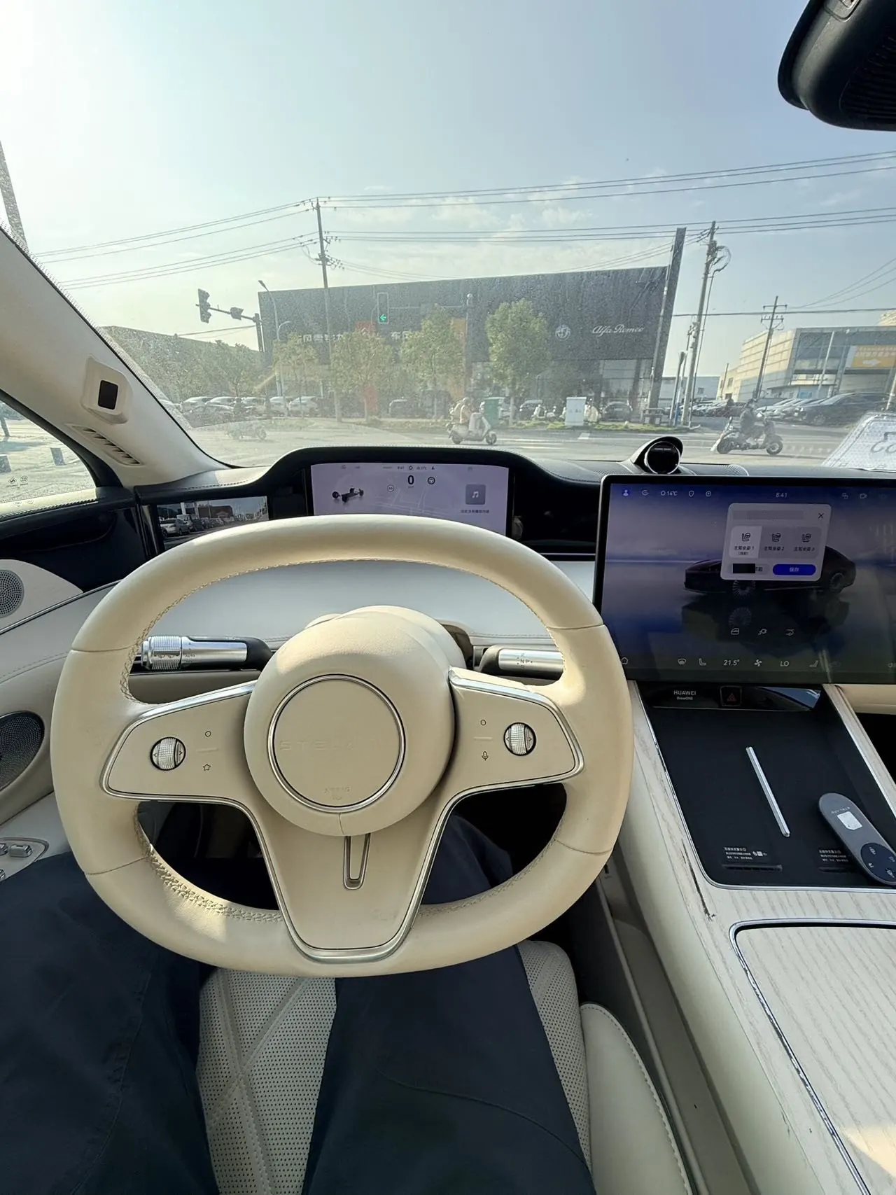 Luxeed 2024 S9 Ultra 4-wheel drive flagship automatic gear 3
