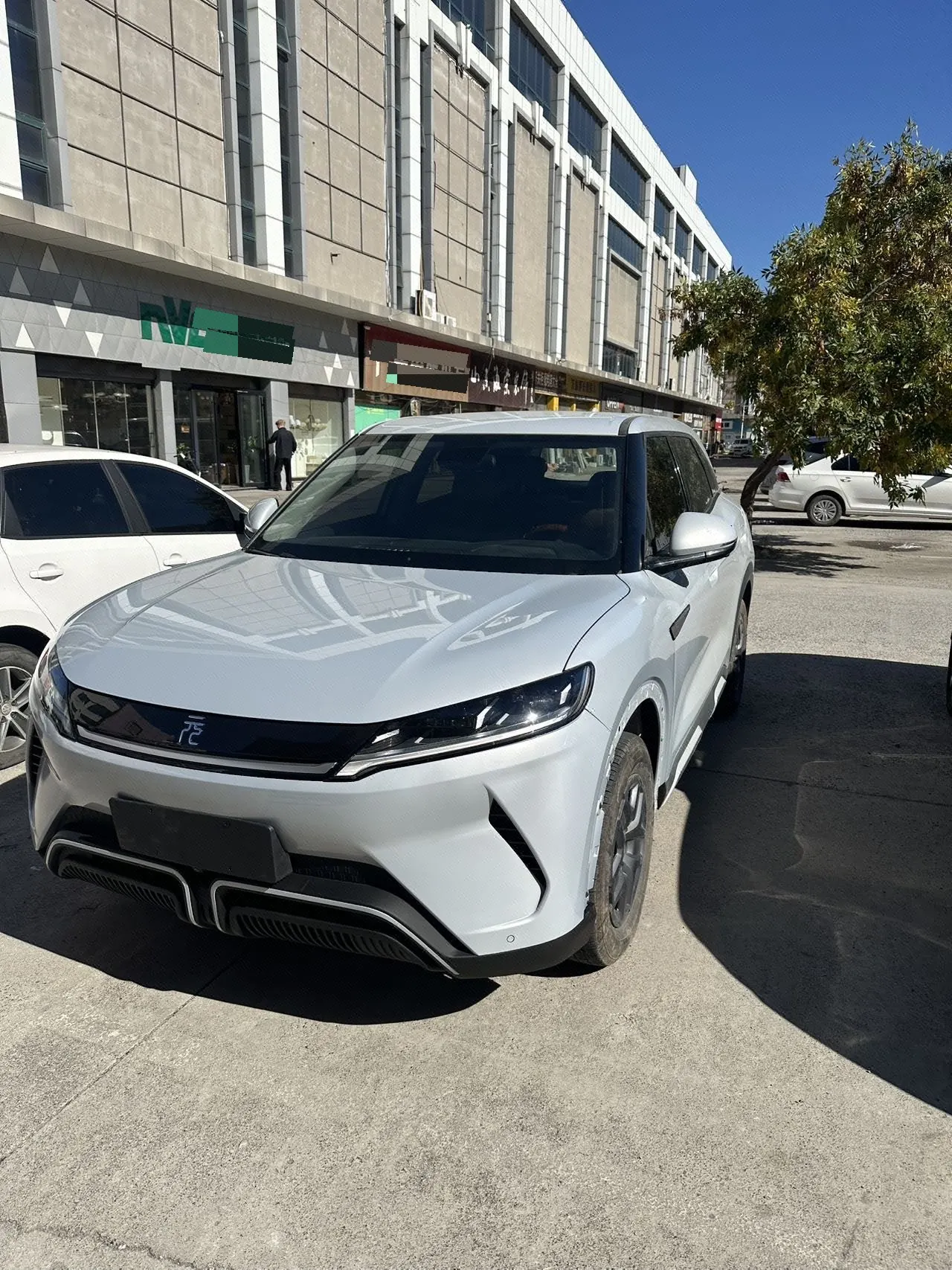 BYD 2024 Yuan UP 401KM Vital Edition Automatic Gear - View 1