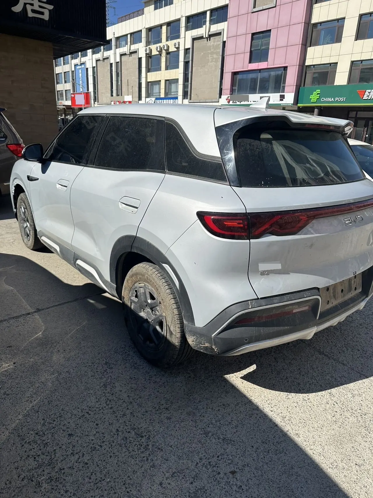 BYD 2024 Yuan UP 401KM Vital Edition Automatic Gear 4
