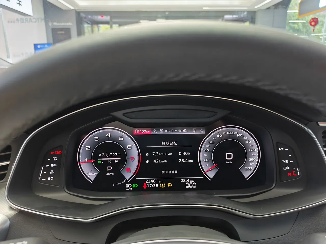 Audi 2021 A6L 2.0TFSI 45TFSI Zhenzhiya Automatic Gear 13