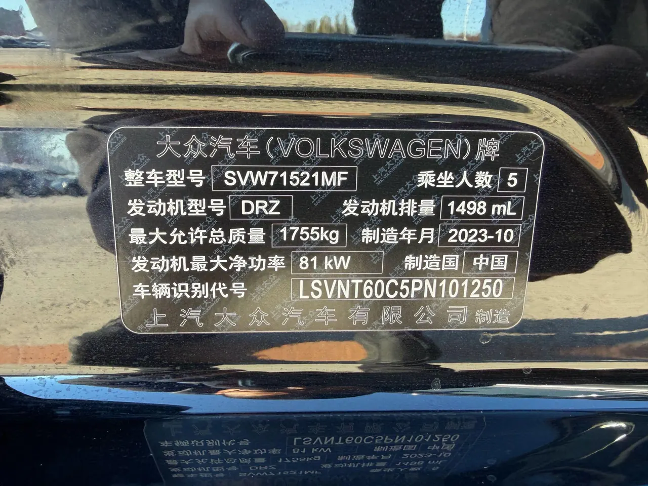 Volkswagen 2024 LaVida 1.5 5 Million Edition Automatic 17