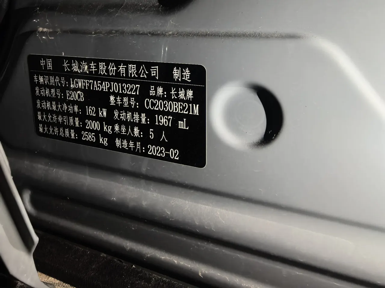 Tank 2024 Tank 300 2.0T Challenger Automatic Transmission 9