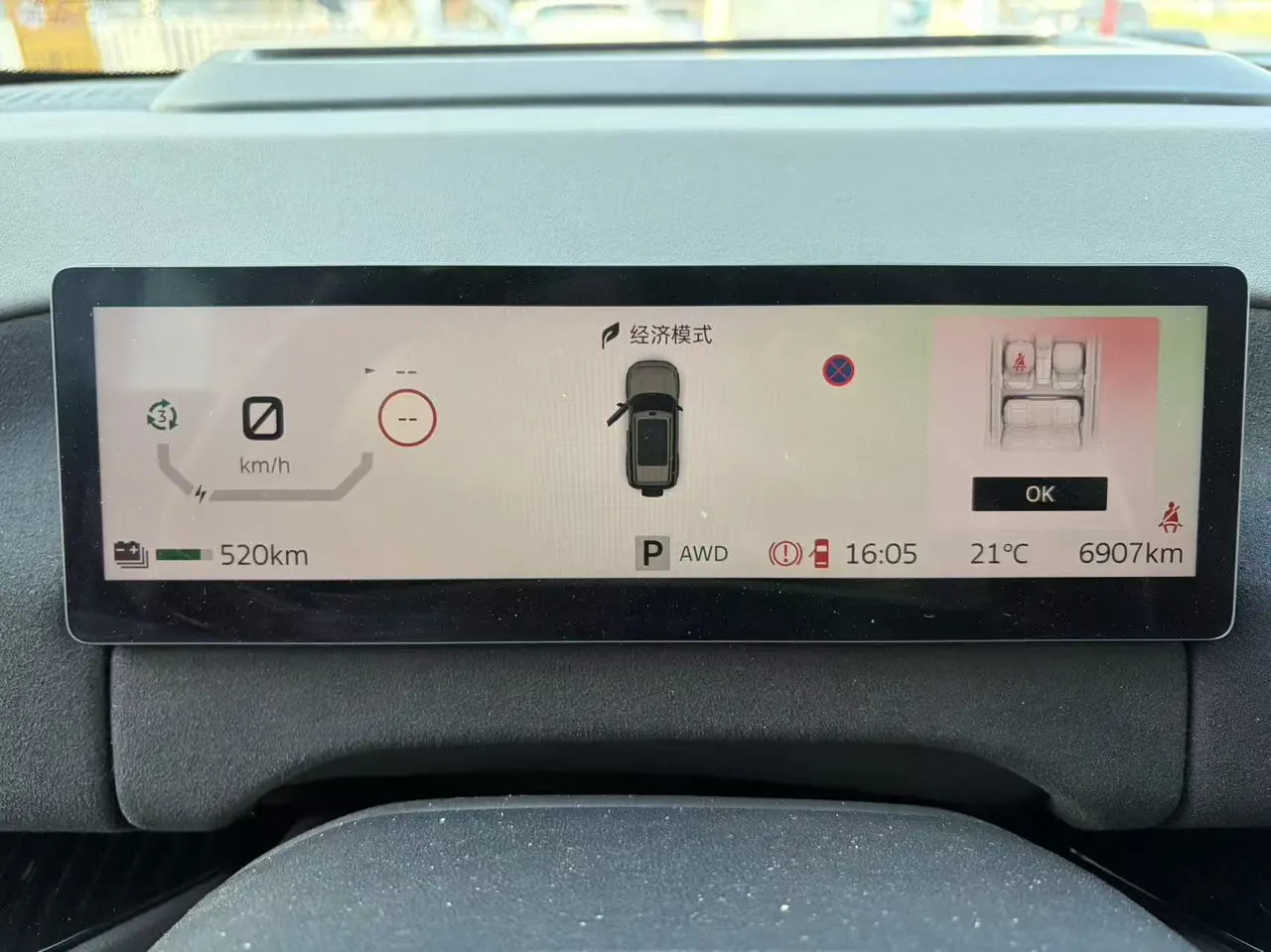 Ford 2026 Zhiqu Lie Ma Long Beach Pure Electric Edition Automatic Gear 10