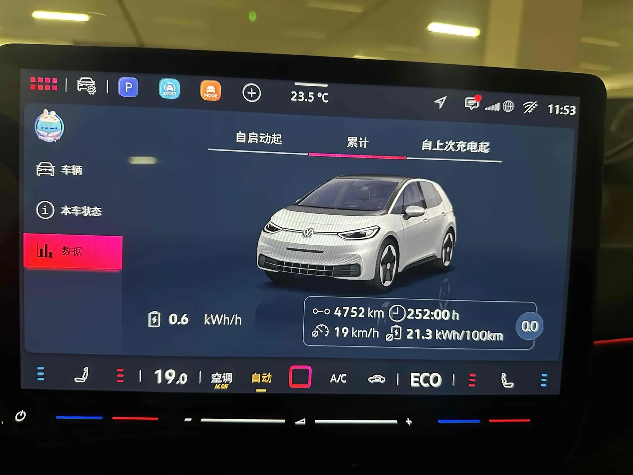 Volkswagen 2026 ID. 3 Smart Extremely Smart GTX Kit Automatic 8